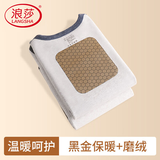 Langsha Thermal Vest Men's Down Silk Vest Men's Black Gold Graphene Patch Belly Protective Slim Bottoming Jacket