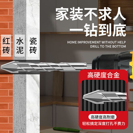 Delixi Electric tilted head eccentric drill bit for dry drilling all ceramic tiles concrete cement wall glass hand drill extra hard 6mm 5-pack