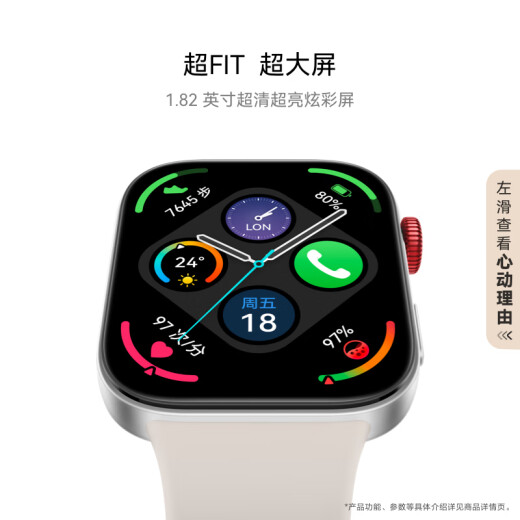 华为WATCH FIT 3 国家补贴15% 智能手表月光白轻薄大屏运动减脂长续航 男女情侣手表