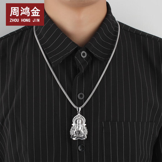 Zhou Hongjin Platinum Guanyin Pendant Platinum Men's PT950 Platinum Pendant Simple Fashion Platinum Pendant Men's Platinum Chain Approximately 13.2 grams