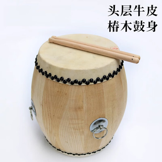 皇仕高音战鼓 6.5.7.8寸牛皮鼓大鼓乐器川堂鼓戏剧鼓道士鼓京剧团鼓 5.5寸高音战鼓(舞台特高音)