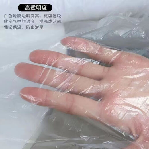 Jiayou agricultural transparent plastic film for small sheds for growing vegetables, agricultural special film, plastic cloth insulation mulch film to prevent cold, 4 wires, special film for small sheds, 2 meters wide and 1 meter long