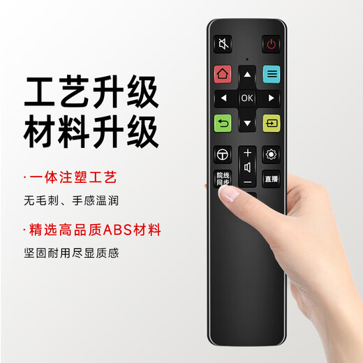 
Yibaili Suitable for TCL TV remote control Bluetooth voice remote control RC801C RC801D 65A880C 49A 55A950C TV universal remote control board 8275