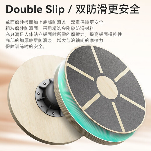DONIUZ wooden balance board non-slip shaping adult children's rocking board yoga Pilates core coordination fitness exercise non-slip balance board