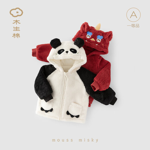 Wooden cotton plush hooded coat for boys and girls in winter baby thickened quilted warm outing red New Year's greetings clothes Red Panda 90 cm