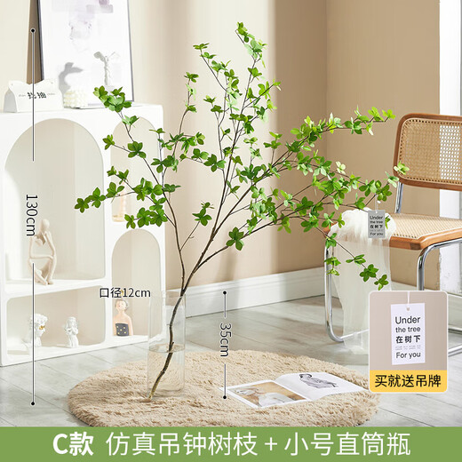 Flower e flow Nordic style horse drunken wood simulation green plant Japanese hanging clock plant decoration fake tree indoor living room floor-standing potted plant ornaments C model simulation hanging clock branches + small straight bottle