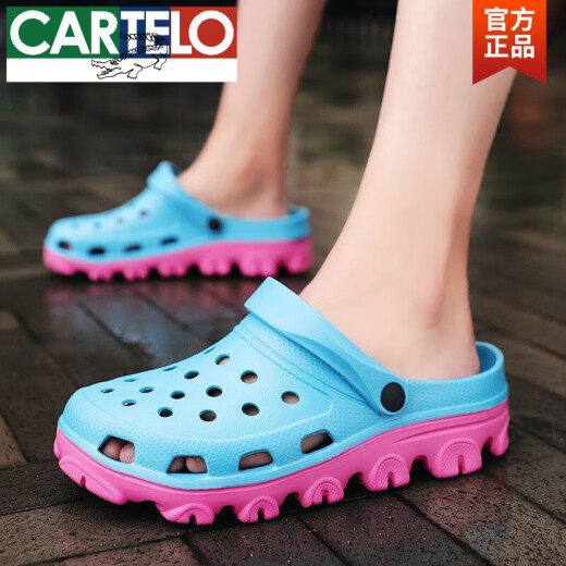 卡帝乐鳄鱼（CARTELO）特大码凉鞋夏季透气防滑两用洞洞鞋男士拖鞋加肥加大凉拖沙滩鞋48 S9859白色 51