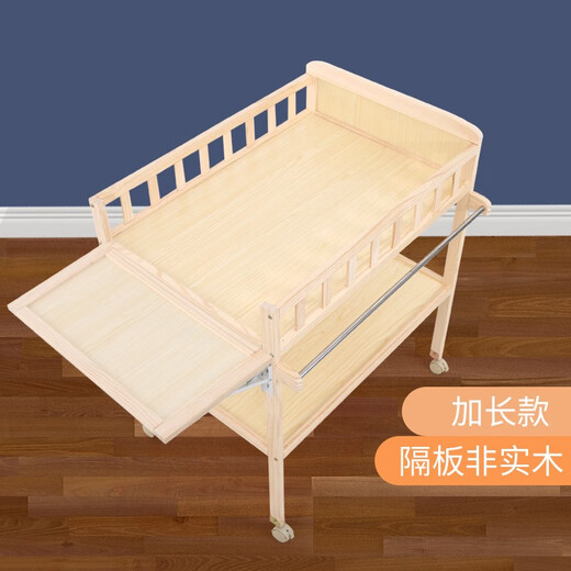 仁和实木换尿布台婴儿护理台按摩洗澡一体多功能宝宝新生婴儿床换衣台 实木加长款皇冠牛牛护理垫
