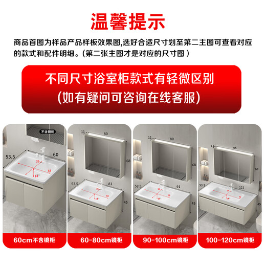 海松达加厚不锈钢浴室柜组合陶瓷一体加宽台盆小户洗手盆卫生间洗脸盆柜 奶咖色12053cm主柜+全封普通镜柜 免费升级抽拉龙头