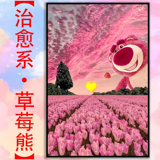 桃李世家治愈卡通动漫迪士尼草莓熊拼图1000片带相框儿童益智玩具礼物 治愈草莓熊-M2679 1000片拼图(礼盒装)送海报