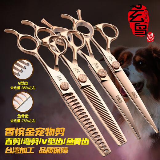 Xuanniao professional pet scissors straight cut curved scissors dental scissors Teddy Pomeranian dog special trimming tool set shearing scissors 7.0 inches dental scissors