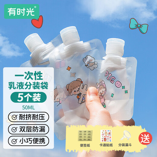 Time refilling bottle repacking bag travel size lotion skin care products shampoo essential water disposable small bottles 50ml 5 pieces