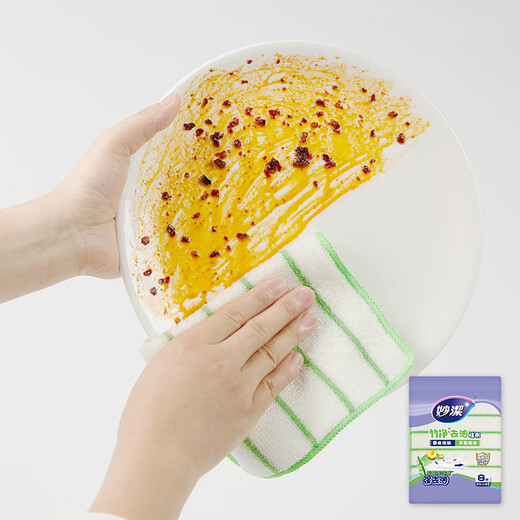 Miaojie Bamboo Cleansing Cloth 23*18cm 8 pieces, absorbent and decontamination wipes, kitchen dishcloth, household artifact