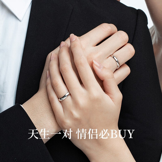 CRD Ke Laidi Spot Sparkling Platinum Ring Women's PT950 Platinum Ring Platinum Pair Ring Platinum Couple No. 10-3.50g