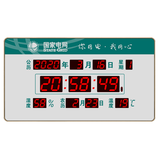 
HoTai Luminous Electronic Clock Perpetual Calendar Office European Watch Satellite Timer Automatic Synchronization 4885SM 4G+Satellite Timer Edition-48x85cm-State Power Grid