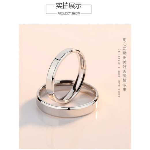 Zhimo platinum ring plain ring PT950 couple ring male and female couple proposal diamond ring wedding birthday girlfriend gift original smooth plain ring platinum men's ring + gift box certificate