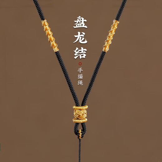 Qi Xiaomi black necklace rope men's hand-woven rope imitation Hetian jade jade gold jade pendant safety buckle pendant lanyard hanging neck 2mm black 1 pack