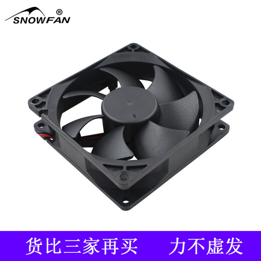SNOWFAN9CM厘米9225高速12V散热风扇YY9225H12S直流风机焊机配件