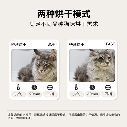 Hörmann Pet Intelligent Drying Box Cat Dryer Dog Fully Automatic Blow-Drying Box Bottom Air Circulation Ventilation Hörmann Pet Intelligent Drying Box Cat Dryer Dog Fully Automatic Blow-Drying Box Bottom Air Circulation Ventilation