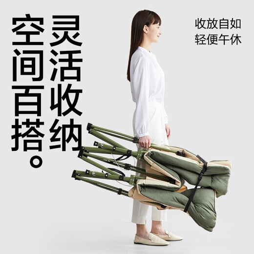 Netease Yanxuan Klappende Einzelbett -Büro -Nickerchen -Bettlager -Bettbettbettbettbett leichte verdickte Baumwoll -Militärgrün