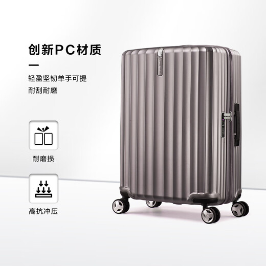 Samsonite suitcase 20-inch trolley case Fashion vertical striped travel bag Latte GU9 password boarding box