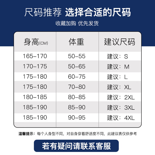 GENIOLAMODE品牌西服男装潮流单西春秋季休闲便西上衣新郎伴郎礼服外套男
