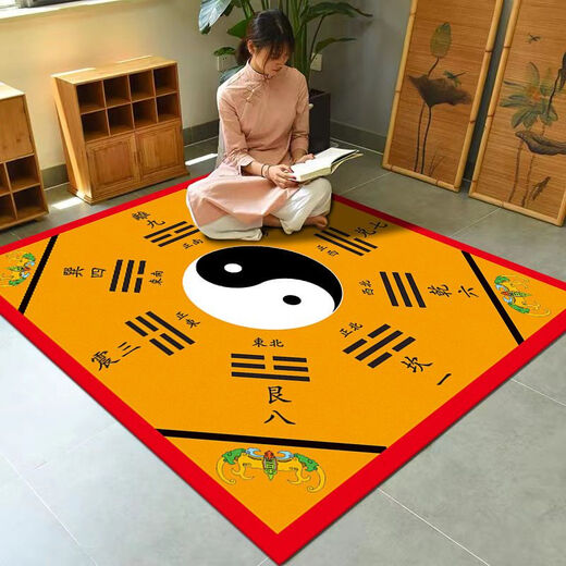 Miaopule Tai Chi Bagua Diagram Floor Mat Living Room Coffee Table Blanket Thickened Gang Blanket Household Yin and Yang Innate and Acquired Large Area Tai Chi Diagram 60*60 Miles