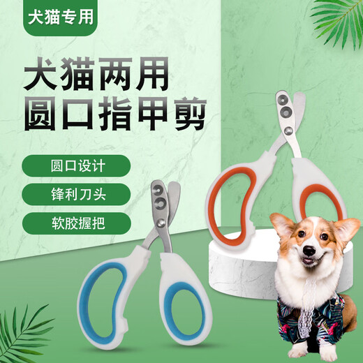 Ronghuashi Cat Nail Clippers Special Anti-scratch Nail Clipper Nail Clipper Cat Claw Rabbit Pet Dog Supplies Pet Nail Clipper Blue Double Hole Model