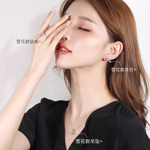 Jin Duoxi (COLDDOX) platinum ring women's moissanite platinum wedding ring custom twisted arm six-claw snowflake ring for women 1 carat customizable diamond D color/flawless 50 points Ring No. 11