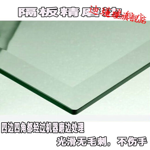 Haier refrigerator glass partition inner accessories refrigeration and freezing tempered glass partition rack layered freezer universal 480mm*360mm one side wrapped