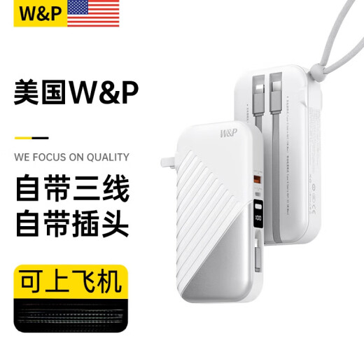 W/P [US W/P] Mobile charging and data cable three-in-one fast charging comes with cable plug 10000 mAh mini compact portable suitable for iPhone15 exclusive Huawei [premium black] upgraded version丨adapted to 15 Huawei Android丨comes with three wires, 10000mAh