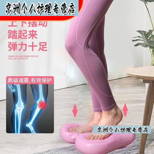 Complete inflatable stepper multi-function home fitness balance mat in-situ foot pedal home fitness equipment hibiscus powder