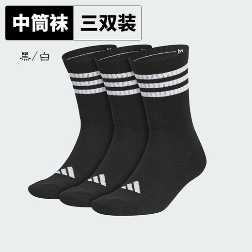 Adidas socks men and women socks 25 summer new casual socks comfortable breathable socks mid-tube socks three pairs JN4866/black/white triple pairs M