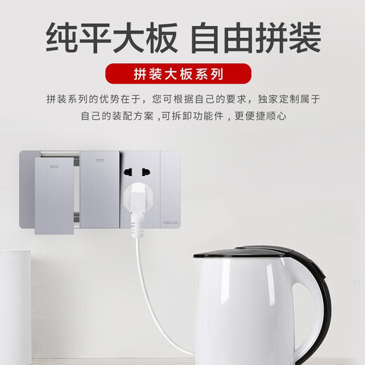 Delixi mit Switch Socket 118 CD691 Flow Sand Silber Vierposition Küchenfernseher 195 großer Netznetzstromversorgung Drei-Loch 16A+15 Löcher (Drei-insertages 9-Loch-Stromversorgungsversorgung Offizielles Rechteck-Rechteck-Dekorationsset mit großer rechteckiger Dekoration mit großer Platte