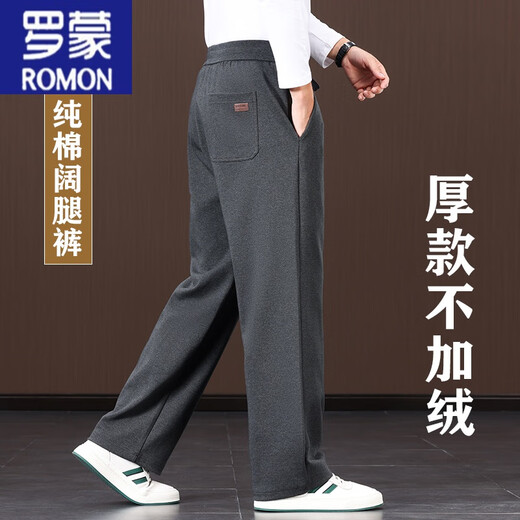 ROMON Velvet Thickened Cotton Wide Leg Pants Men's Loose 2024 Winter Thick Sports Pants Men's Large Size New Sweatpants Men Carbon Gray Pure Cotton Wide Leg Pants-Version Velvet XL