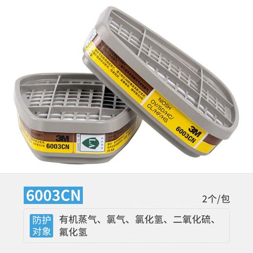 
3M gas mask protects organic gases and gases such as steam and sulfur dioxide (6200+6003 seven-piece set)