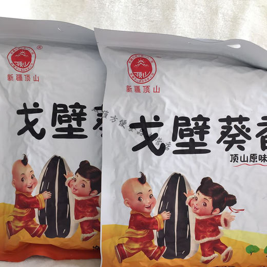 食怀戈壁葵香 顶山原味瓜子炒货大颗粒 880克葵花籽葵花子 新疆阿勒 2袋
