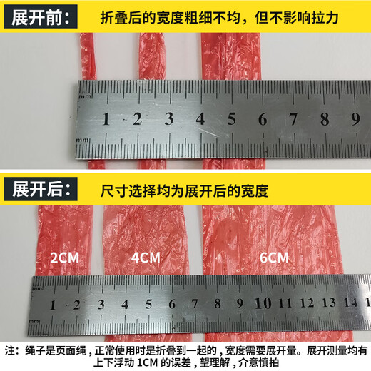 梅派塑料打包绳子包装捆书捆扎菜捆绑绳扎口袋草球绳透明撕裂带封包线 黄色3.5厘米宽-150克*5卷