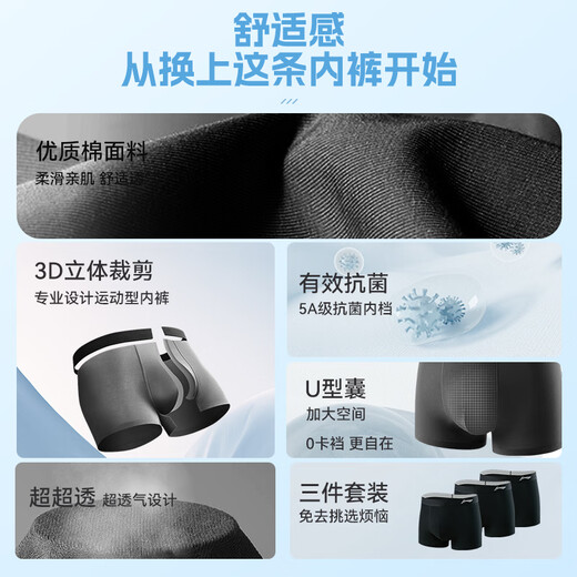 Li ning (li-nun) Unterwäsche Männer (3 Paar) Sportunterwäsche engmaschige Boxer Shorts Laufen Anti-Wear-Schritt-Männer Boxer