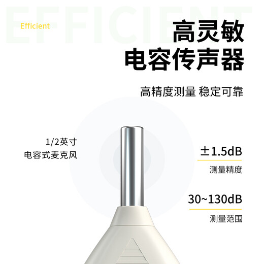 希玛AR844噪音计分贝测试仪噪声噪音测试仪高精度噪音仪分贝仪 AR844 官方标配