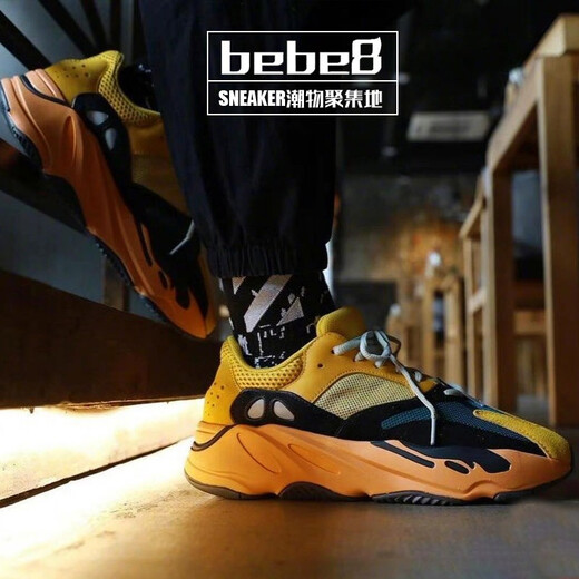 阿迪达斯 （adidas）严选好物Yeezy 700 V2Boost椰子700男女老爹跑步鞋 磁铁黑灰fv9922 46