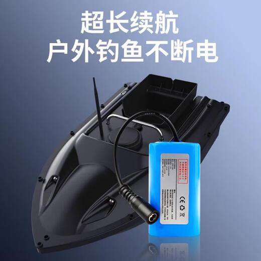 Mountain and Water Seele Fernbedienungskontrolle Nest Boot weit trauen Seestangen Senden Haken Explosion Haken Köderboot Fischerei Fixierter Geschwindigkeit Kreuzfahrt Hochleistungs-Nest-Boot D13 Standardversion mit 5200 mAh Batterie gleicher Code