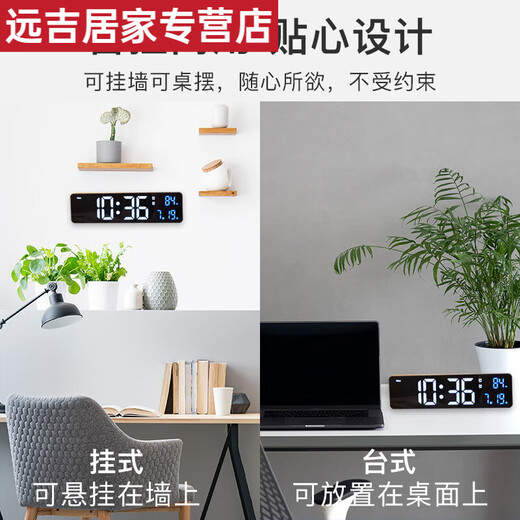 Shantoulin Village Lading LED LED Digitale Uhr Luminöser elektronischer Uhr Schlafzimmer Wohnzimmer TV-Schrank Wecker Desktop Hängende Wand 6625d Schwarzes Muschel Grünes Licht (Englisch. Plug-in-Modell)