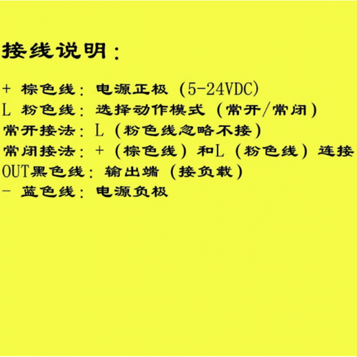 欧姆龙原装U槽型光电开关ee-sx672 EE-SX671 670A 673 674 P R-WR EE-SX670-WR（自带1米导线）