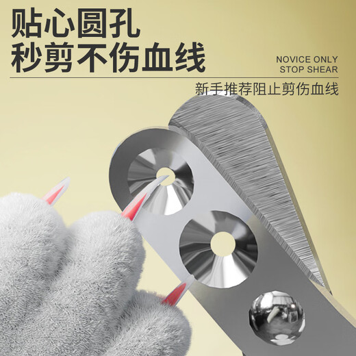 HELLOJOY cat nail scissors, blind scissors, cat nail scissors, pet nail clippers, nail clippers, green