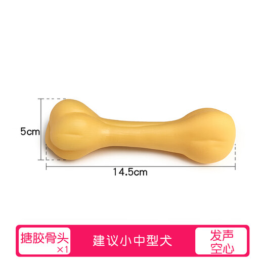 Dog toys Ke Fund Hair Grinding Sticks Resistant Bites and Sounds Toy Balls Large and Small Dog Plush Can Be Called Pet Customized Apricot Color Glue Bone