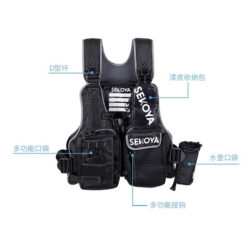 SEKOYA Lua launcher multi-functional buoyancy fishing vest for adults stream rock fishing vest boat fishing sea fishing equipment F5975 black one-size-fits-all adult