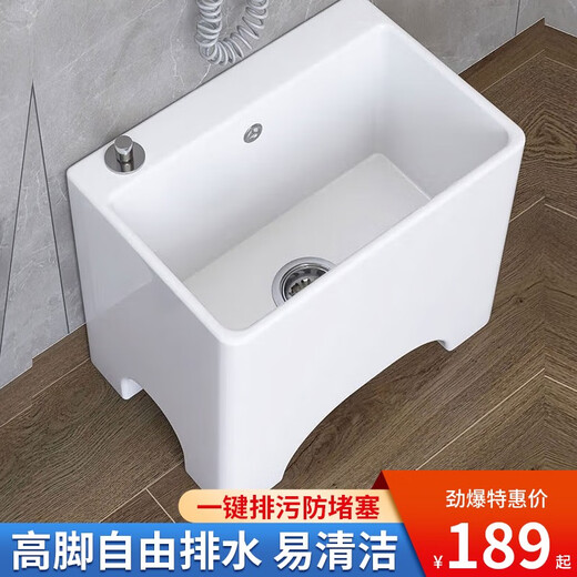 XMSJ陶瓷拖把池大号带腿拖布池龙头落地式家用阳台卫生间小号洗墩布池 13751长