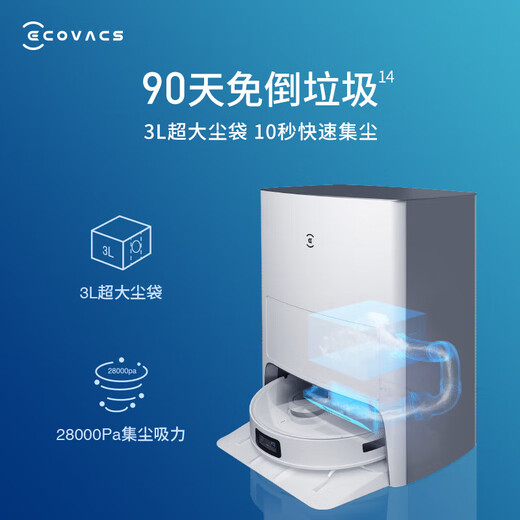 
Ecovacs sweeping robot integrated floor scrubbing machine automatic cleaning smart home vacuum cleaner automatic floor scrubbing machine free mop automatic dust collection original second-hand 8 new and above T10 OMNI [full automatic dust collection, sweeping and mopping integrated] No original packaging 8 new