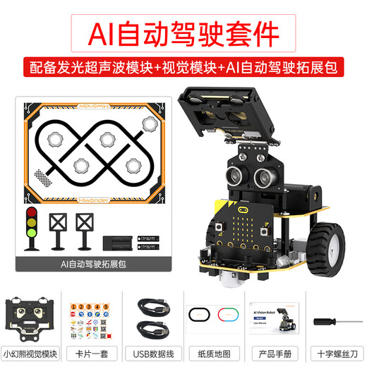 Fantasy Micro: Bit Programación gráfica Robot Nexbit Smart Car AI Reconocimiento Visual Tracking No tripulado Transporte automático Driving Education Kit Robot Robot Kit Au Autónomo El kit de conducción